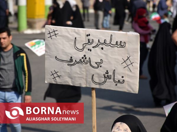راهپیمایی ۱۳ آبان در گرگان