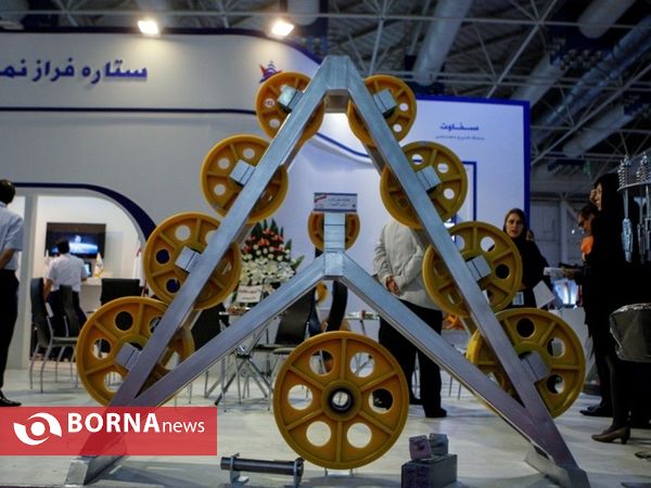 ششمین نمایشگاه بین المللی آسانسور و صنایع  تجهیزات وابسته