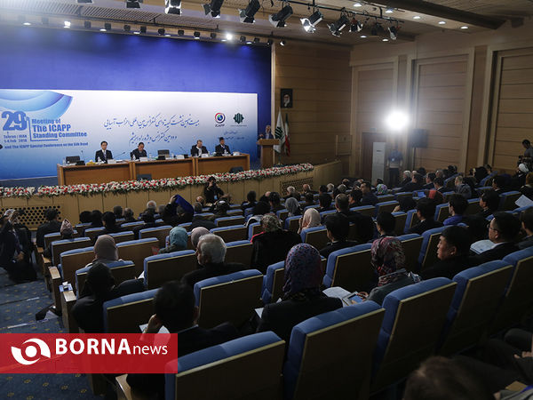 کنفرانس بین المللی احزاب آسیایی
