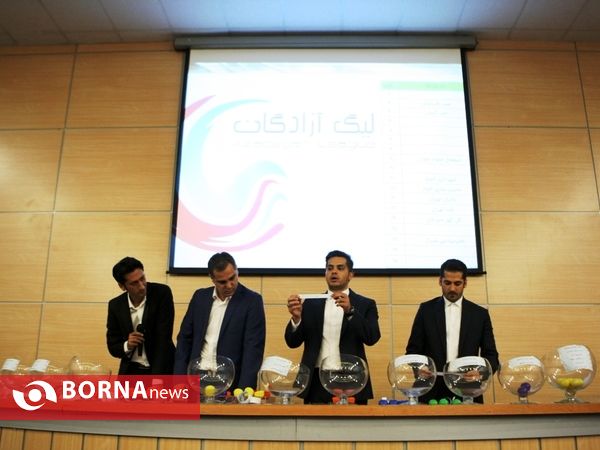 مراسم قرعه کشی لیگ دسته اول فوتبال ایران