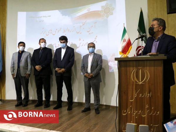 تجلیل از روابط‌عمومی‌های برتر حوزه ورزش آذربایجان‌غربی