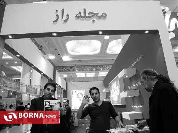 روز پایانی نمایشگاه مطبوعات