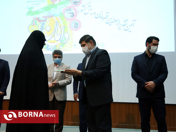 تجلیل از والدین قهرمانان ورزشی کشور در همایش «دامان»