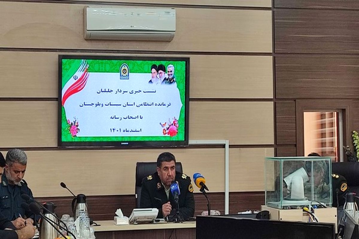 دستگیری 13 نفر از سرشبکه های مواد مخدر در سیستان و بلوچستان