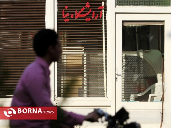 خیابان طالقانی اصفهان