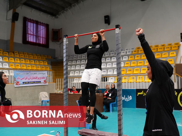 مسابقات فیتنس چلنج بانوان