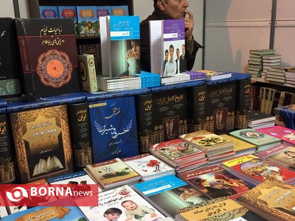 سی و دومین نمایشگاه بین المللی کتاب تهران