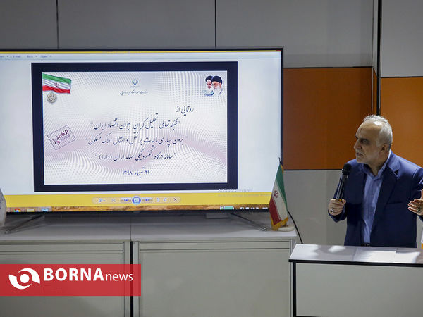امضای تفاهم نامه (تبادل داده و اطلاعات)