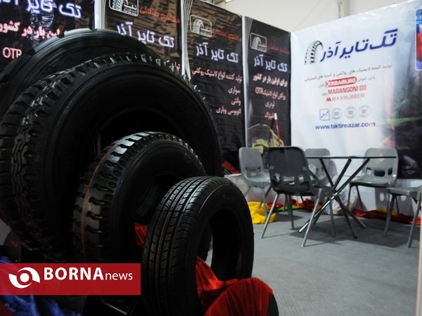 چهاردهمین نمایشگاه بین المللی صنایع معدنی و ماشین آلات وابسته