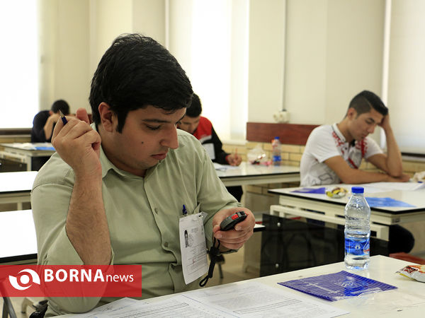 کنکور 95 در دانشگاه فردوسی مشهد