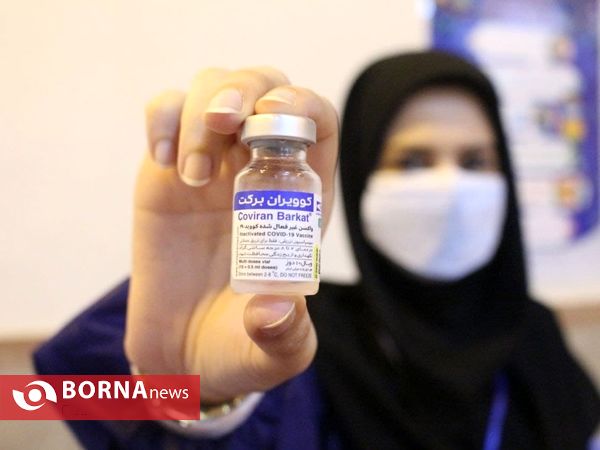 واکسیناسیون فرهنگیان و کارمندان _ گیلان