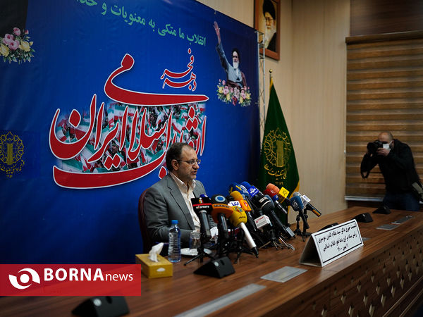 نشست خبری رییس ستاد مرکزی دهه فجر