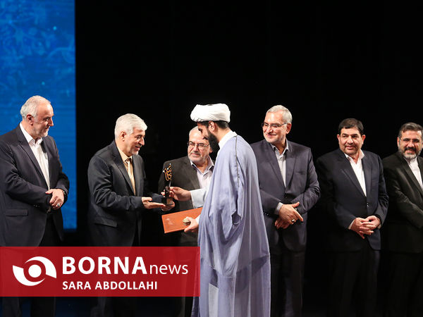 جایزه ملی جوانی جمعیت