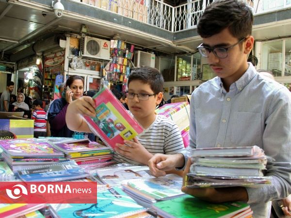 بازار فروش لوازم التحریر