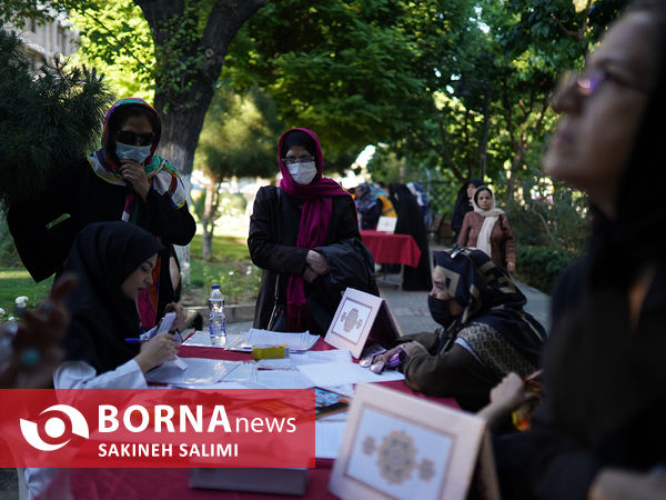 میز خدمت سلامت تهران 