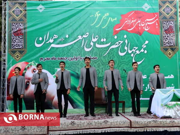 همایش جهانی شیرخوارگان حسینی