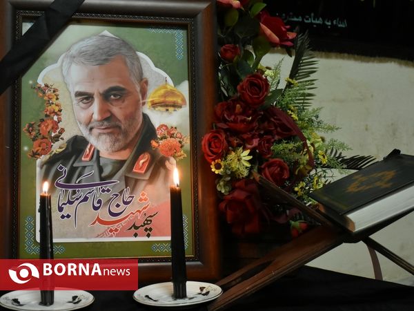 مراسم بزرگداشت یاد و خاطره شهید قاسم سلیمانی