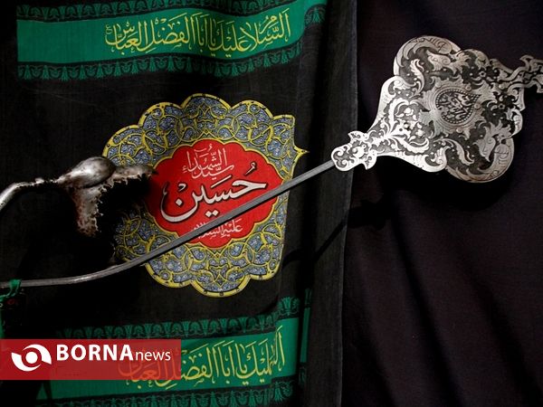 حسینیه آقا سید هاشم