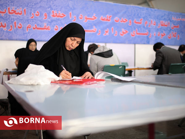روز پنجم ثبت نام انتخابات مجلس یازدهم - فرمانداری تهران