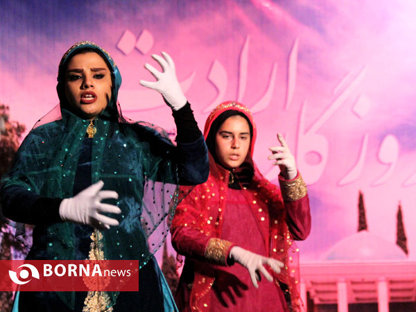 همایش روزگار ارادت-شیراز