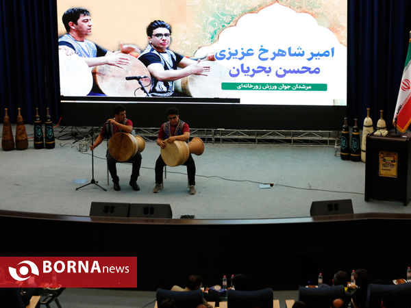 آیین اختتامیه نخستین جشنواره رسم جوانمردی در شیراز