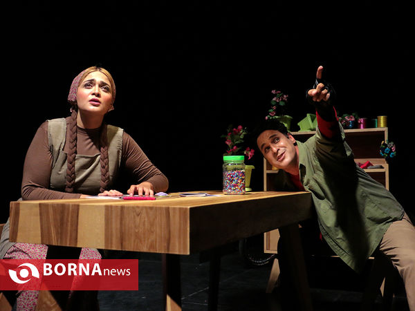نمایش «اطلسی های لگدمال شده»