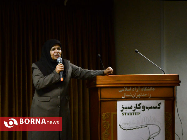 کارگاه آموزشی استارت آپ کسب و کار سبز