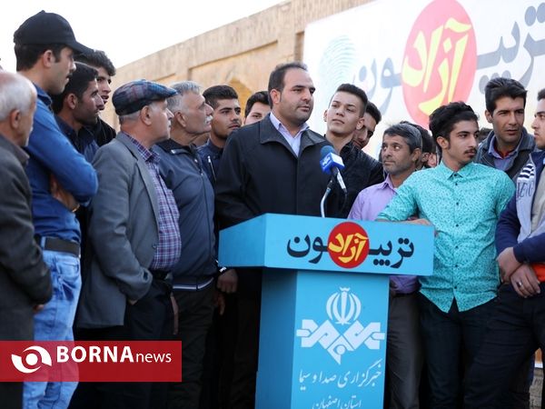 تیریبون آزاد