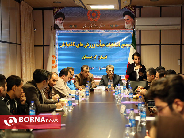 مجمع انتخابات هیات ناشنوایان استان کردستان