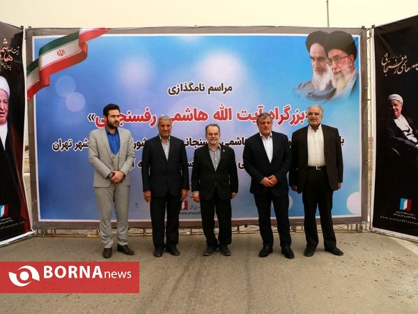 حضور محسن هاشمی رفسنجانی در منطقه آزاد اروند