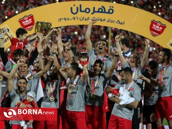 مراسم اهدای جام قهرمانی