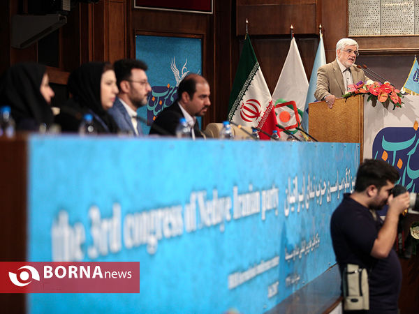 سومین کنگره سراسری حزب ندای ایرانیان