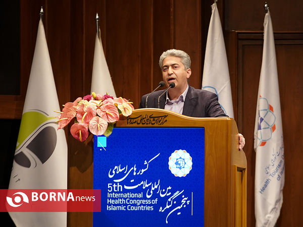 پنجمین کنگره بین المللی سلامت کشورهای اسلامی