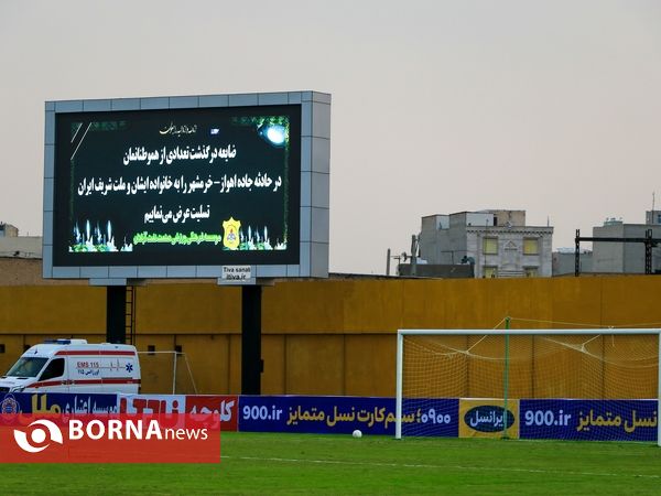در حاشیه دیدار تیم های فوتبال صنعت نفت - آلومینیوم