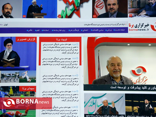 در حاشیه نمایشگاه مطبوعات "تیتر یک "
