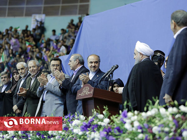 همایش " سلام آزادی "
