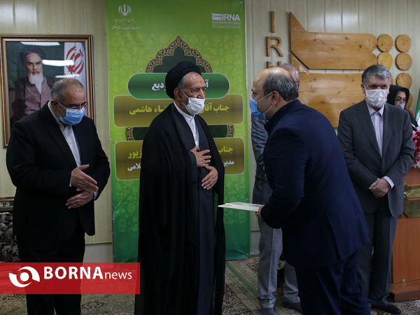 مراسم تودیع و معارفه مدیر عامل ایرنا