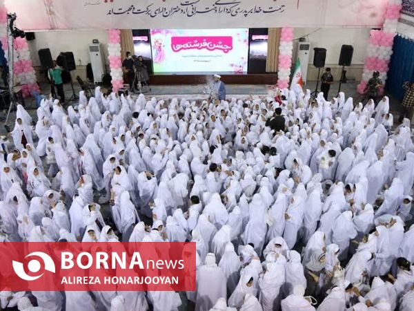 جشن فرشته‌ها در روز تکلیف ۱۲۰۰ دختر منطقه آزاد اروند