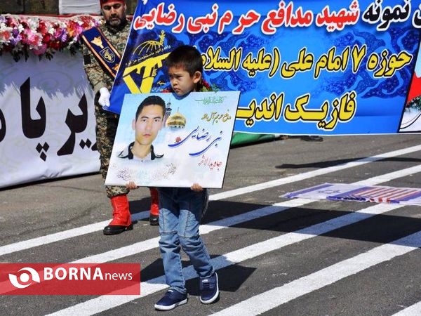 رژه نیروهای مسلح شهرستان شهریار