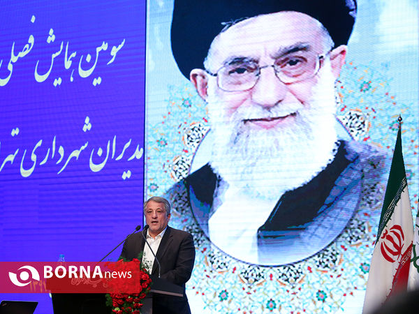 نشست فصلی مدیران شهری و رونمایی از سامانه شفافیت مالی شهرداری