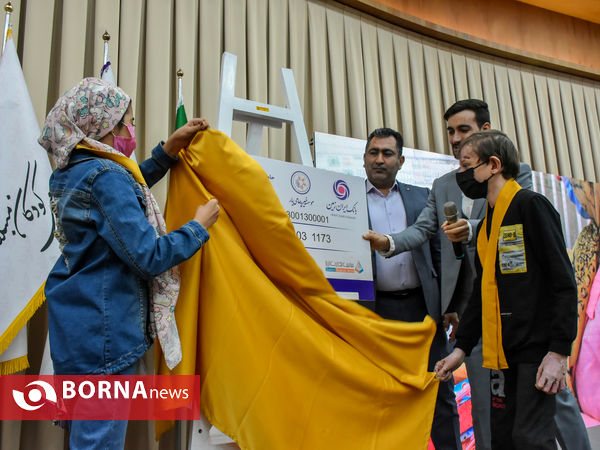 گردهمایی " یاران ماندگار "