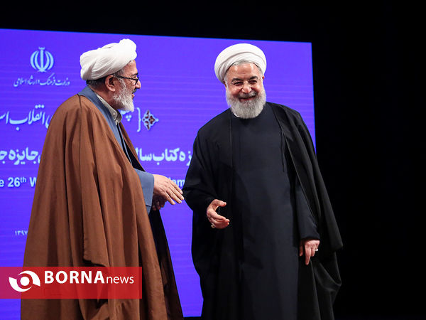 سی و ششمین جایزه کتاب سال وبیست وششمین جایزه جهانی کتاب سال جمهوری اسلامی ایران