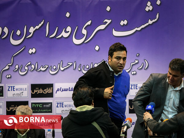 نشست خبری فدراسیون دوومیدانی