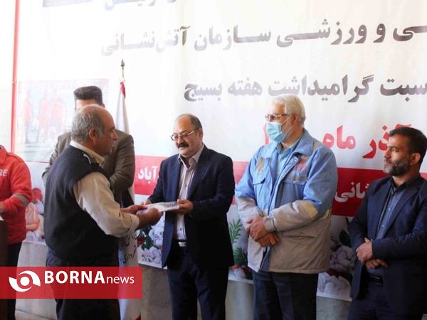 تجلیل از برندگان  جشنواره آتش‌نشانی خرم آباد