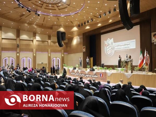 همایش تجلیل از بانوان صبر و مقاومت خرمشهر