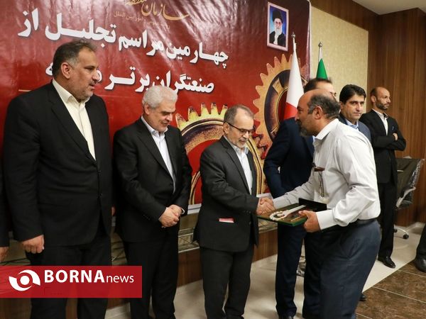 چهارمین آیین تجلیل از صنعتگران برتر منطقه آزاد اروند