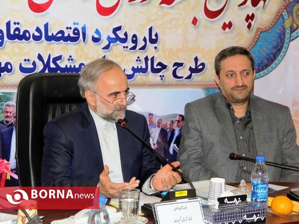 شورای اداری شهرستان شمیرانات