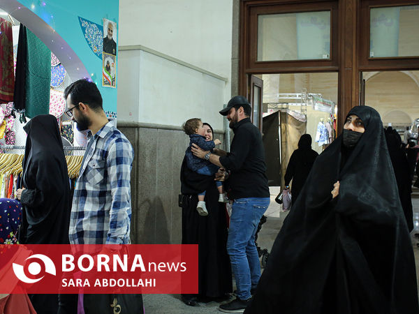 نمایشگاه بین المللی قرآن