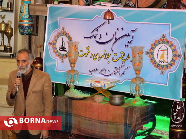 آیین سنتی نان و نمک