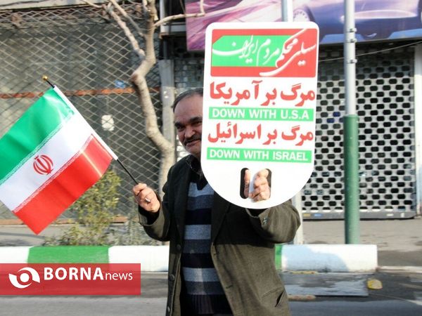 راهپیمایی 22 بهمن- تهران